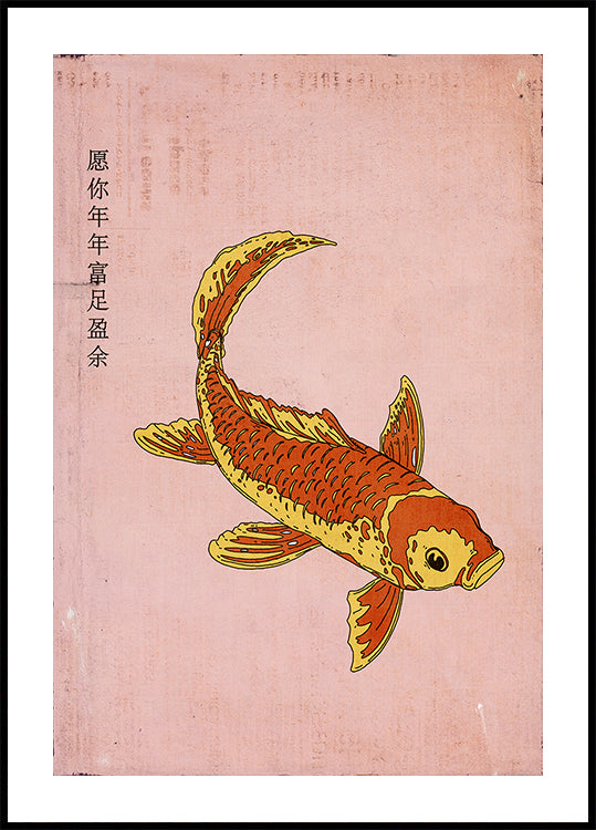 May You Have Abundance and Surplus Year After Year Plakat