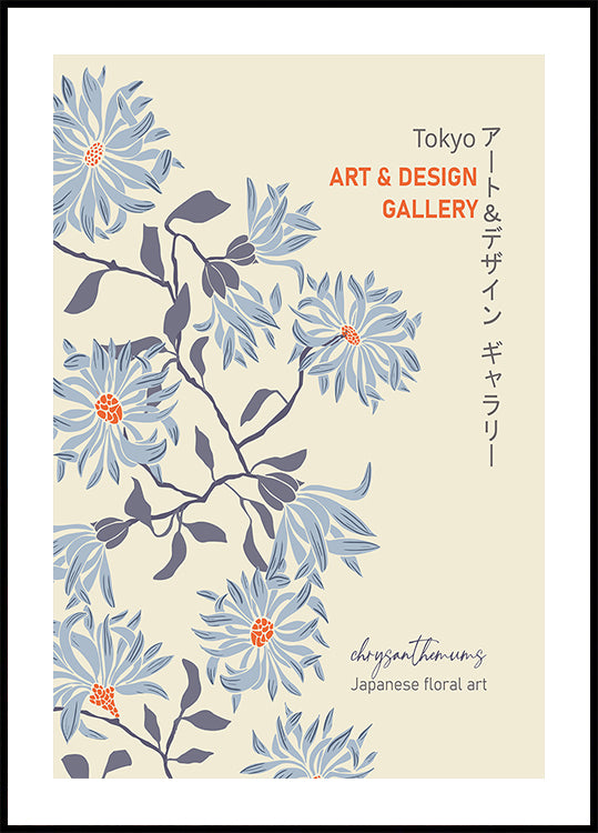 Art and design gallery Japanese floral art Tokyo Plakat