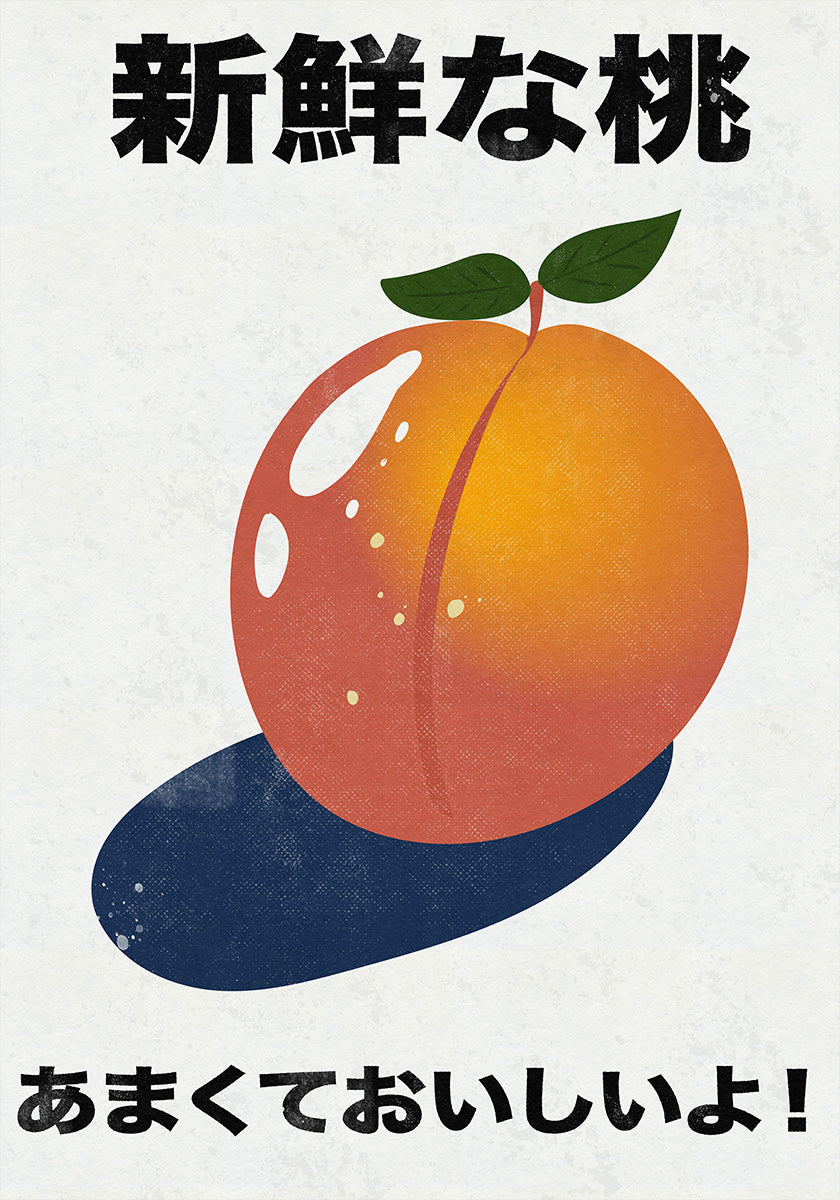 Fresh Peach It's sweet and delicious! Plakat