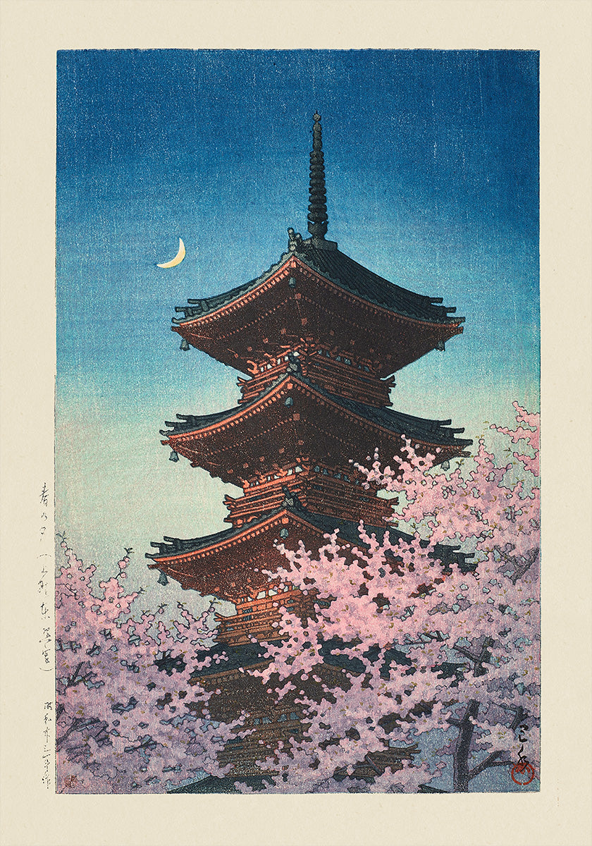 Haru No Yu, Ueno Toshogu (spring Evening At Toshogu In Ueno) (1948) Plakat