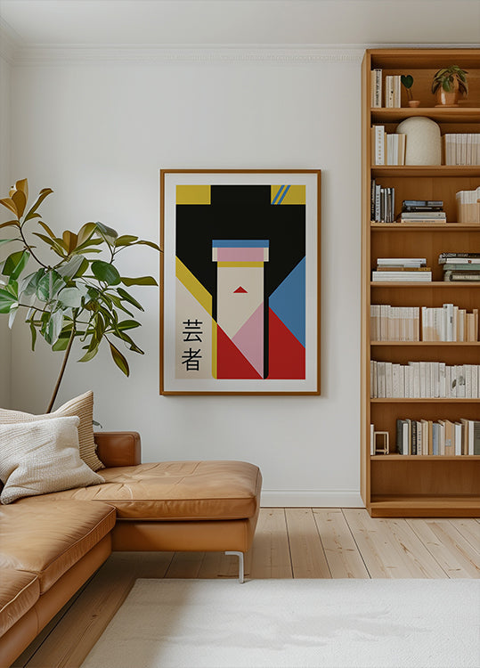 Geisha Girl 80s Print Plakat