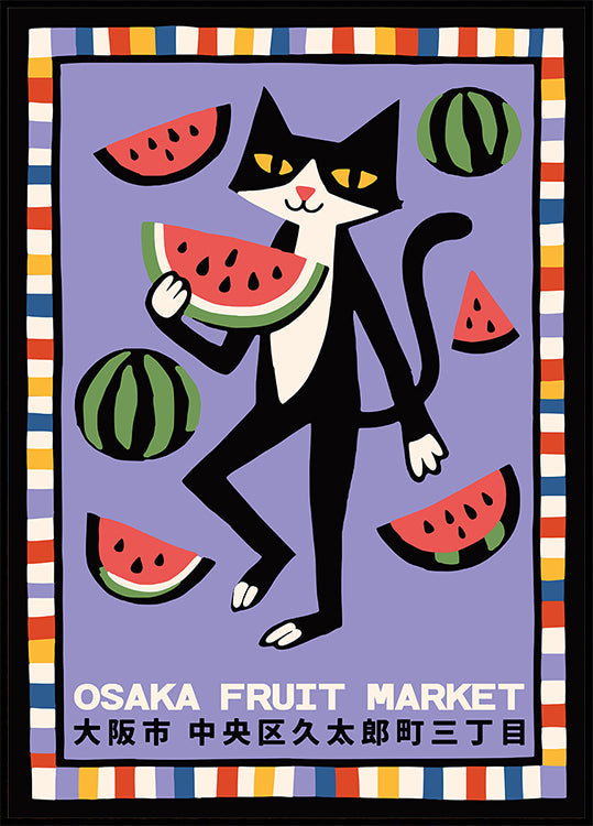 Black Cat Watermelon Market Plakat