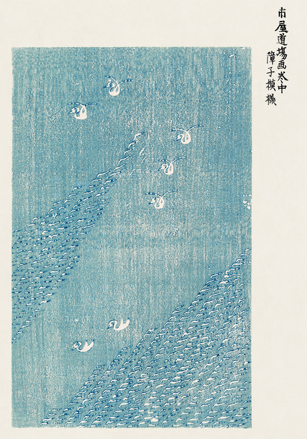 Birds in Flight, minimalist Japanese woodblock Plakat