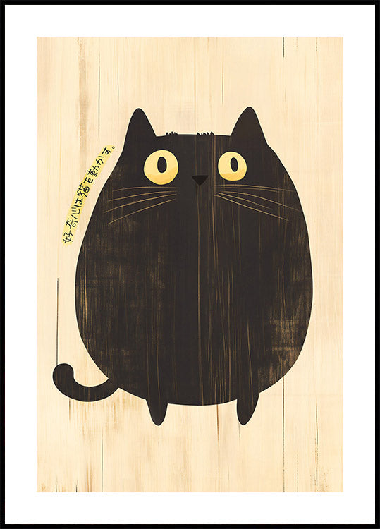 Chubby Cat Curiosity, Whimsical Feline Art Plakat