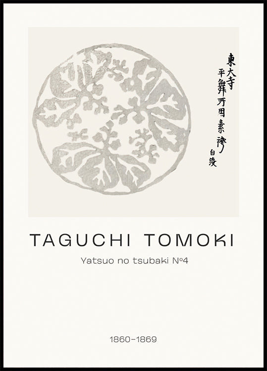 Yatsuo No Tsubaki No 4 Taguchi Tomoki 1860–1869 Plakat
