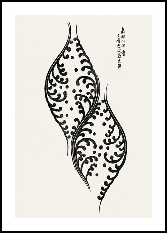 Yatsuo No Tsubaki No. By Taguchi Tomoki Plakat