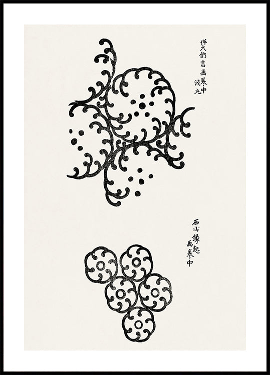 Yatsuo No Tsubaki No.3  By Taguchi Tomoki Plakat