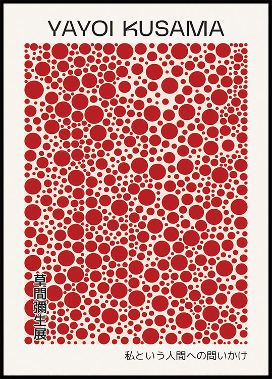 Yayoi Kusama, Red Dots Contemporary Art Plakat