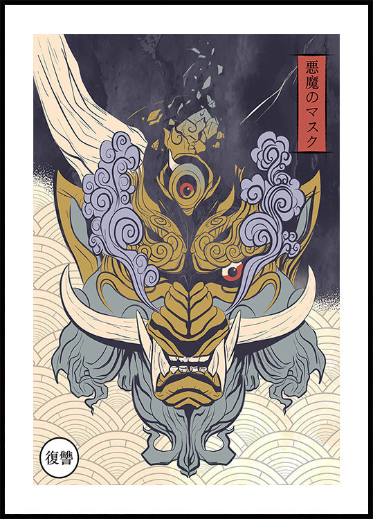 Mask of Yoka