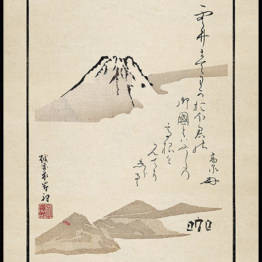 Fuji Plakat