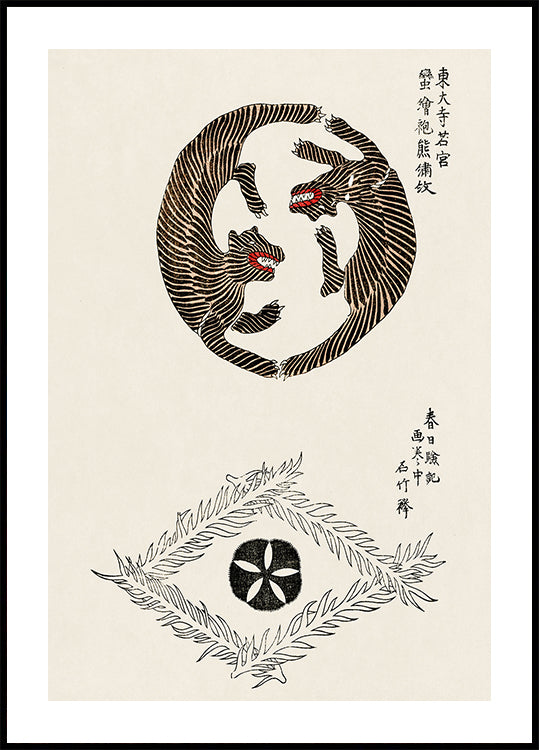 Tigers Print, Taguchi Tomoki Japanese Art Plakat