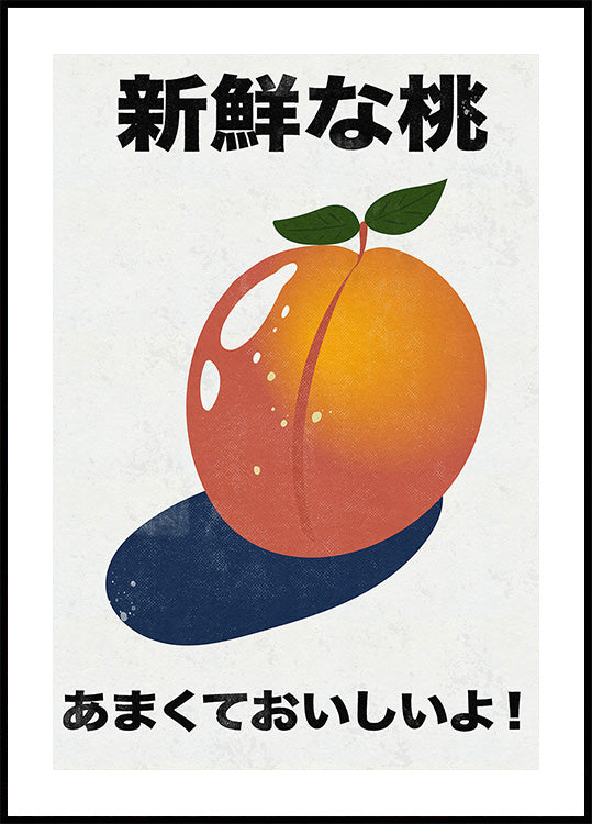 Fresh Peach It's sweet and delicious! Plakat