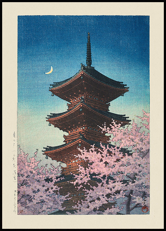 Haru No Yu, Ueno Toshogu (spring Evening At Toshogu In Ueno) (1948) Plakat
