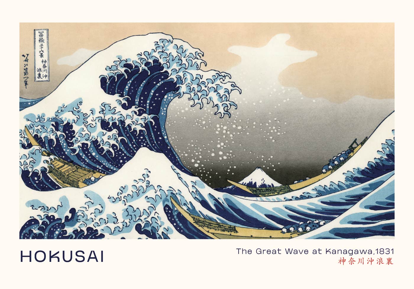 The Great Wave at Kanagawa By Katsushika Hokusai Plakat