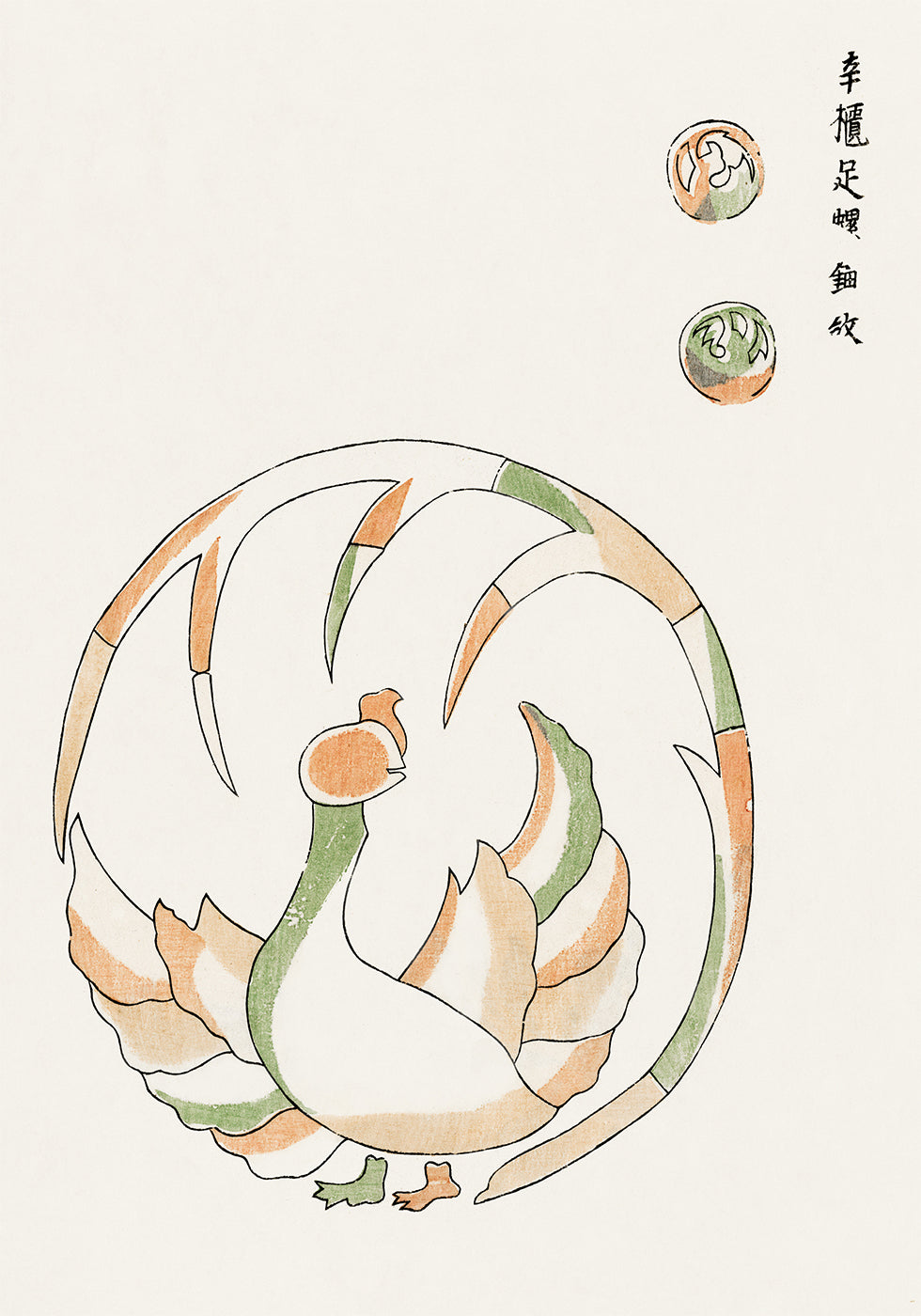 Rooster print, Taguchi Tomoki Japanese illustration Plakat