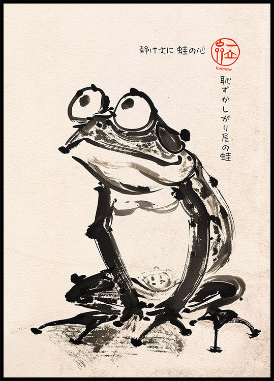 Shy Frog, Japanese Ink Brush Artwork Plakat