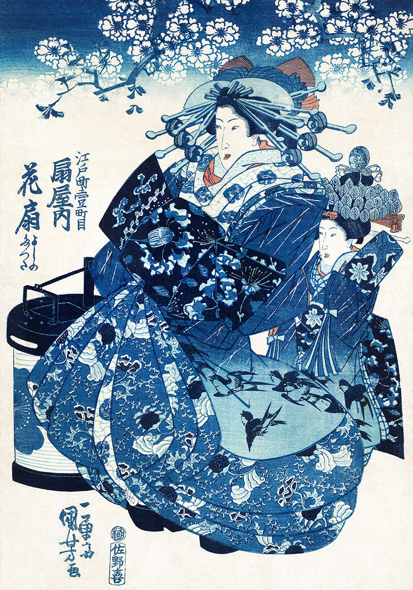 Japanese Woman (1798 1861) Plakat