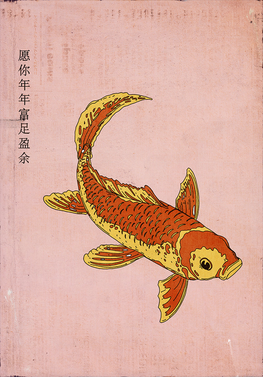 May You Have Abundance and Surplus Year After Year Plakat