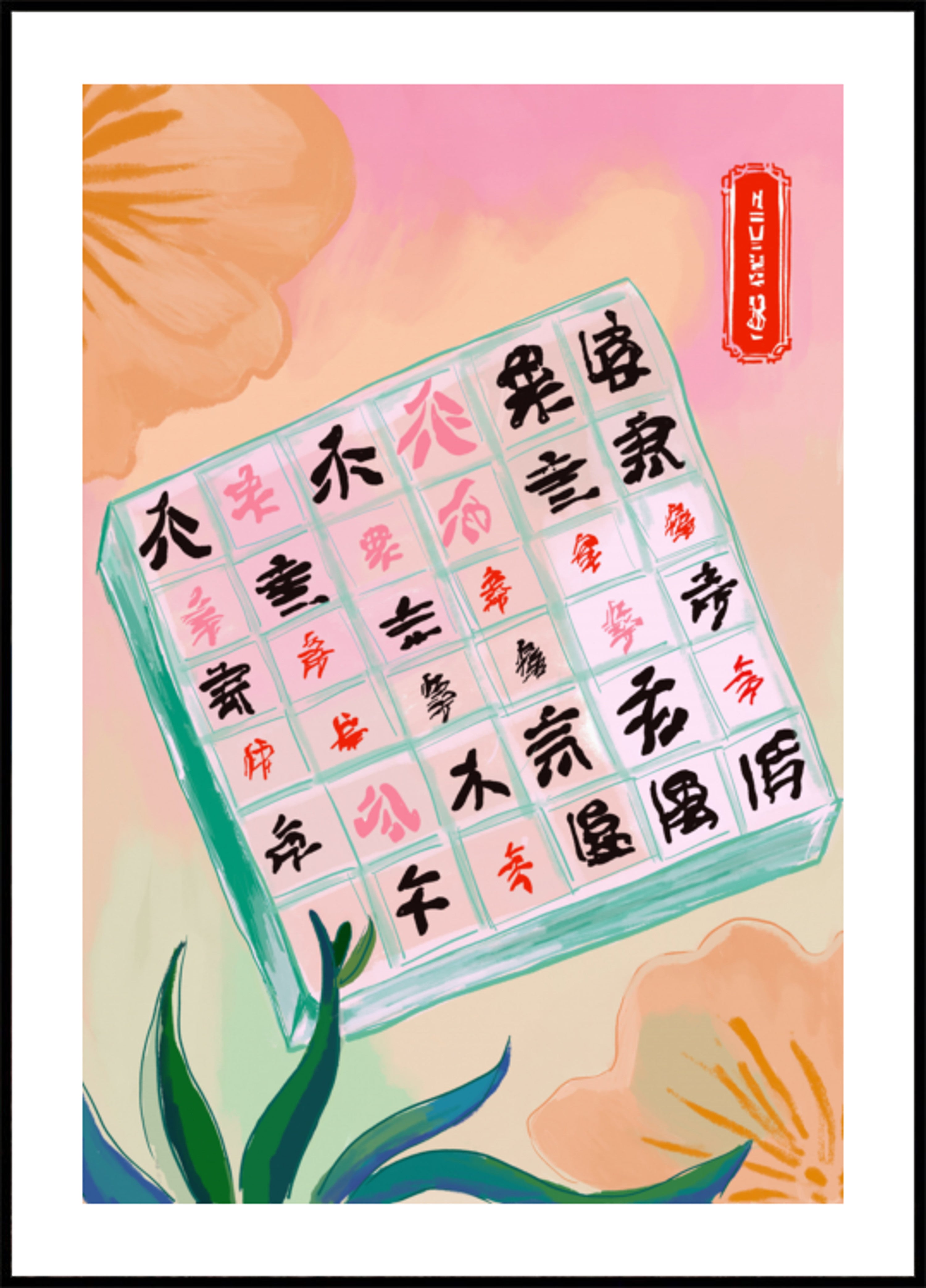 Pastel Chinese Game Tiles
