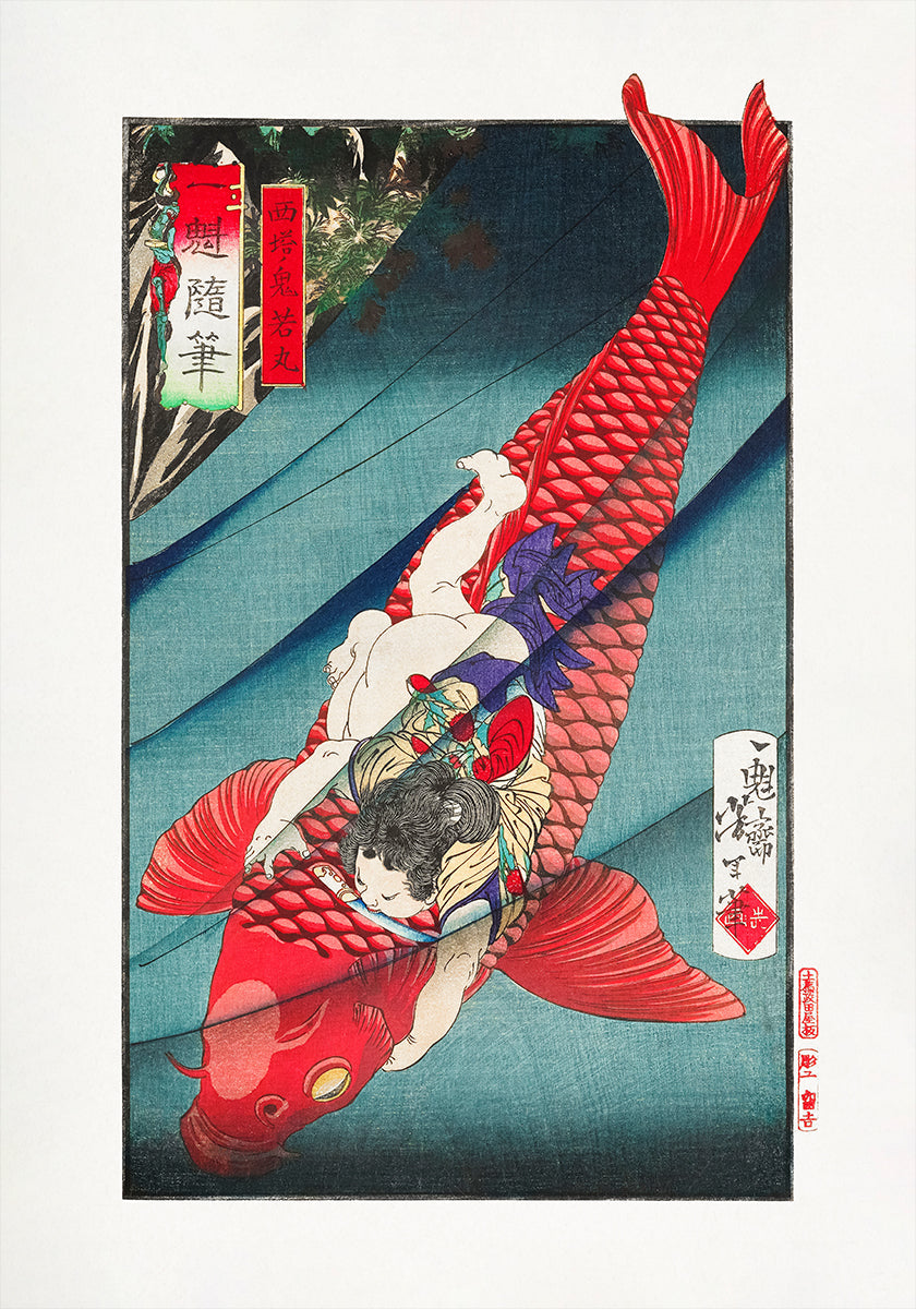 Saitō No Oniwakamaru (1872–1873) Plakat