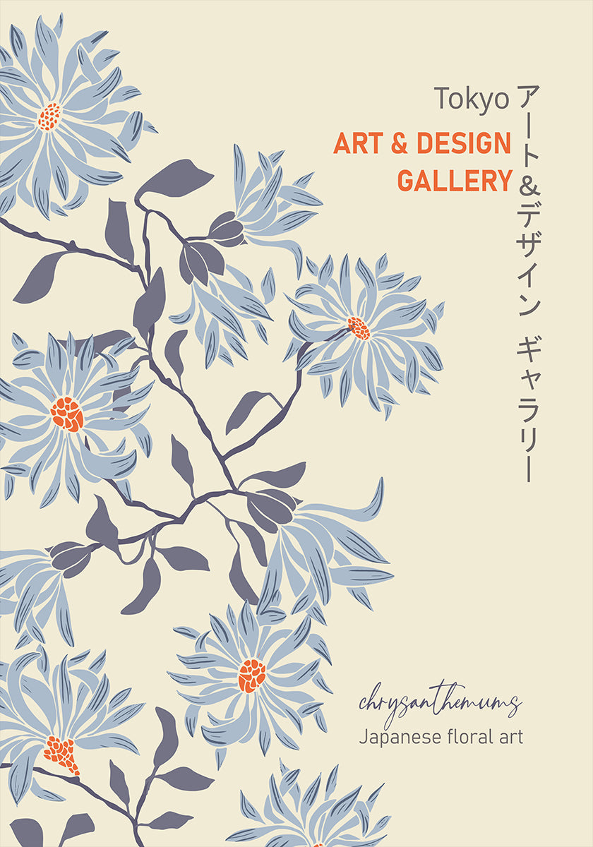 Art and design gallery Japanese floral art Tokyo Plakat