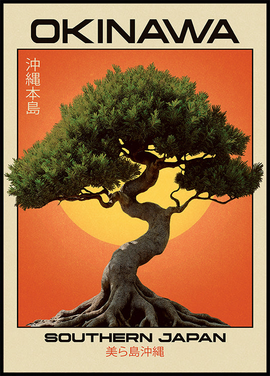 Japanese Wall Art Plakat, Okinawa Bonsai Tree, Orange Zen Decor, Physical Print For Living Room | Japan-Inspired Minimalist Artwork Plakat