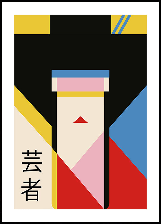 Geisha Girl 80s Print Plakat