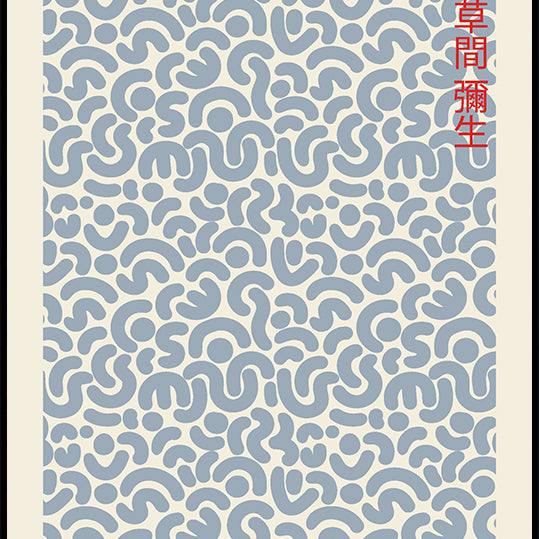 Yayoi Kusama Plakat