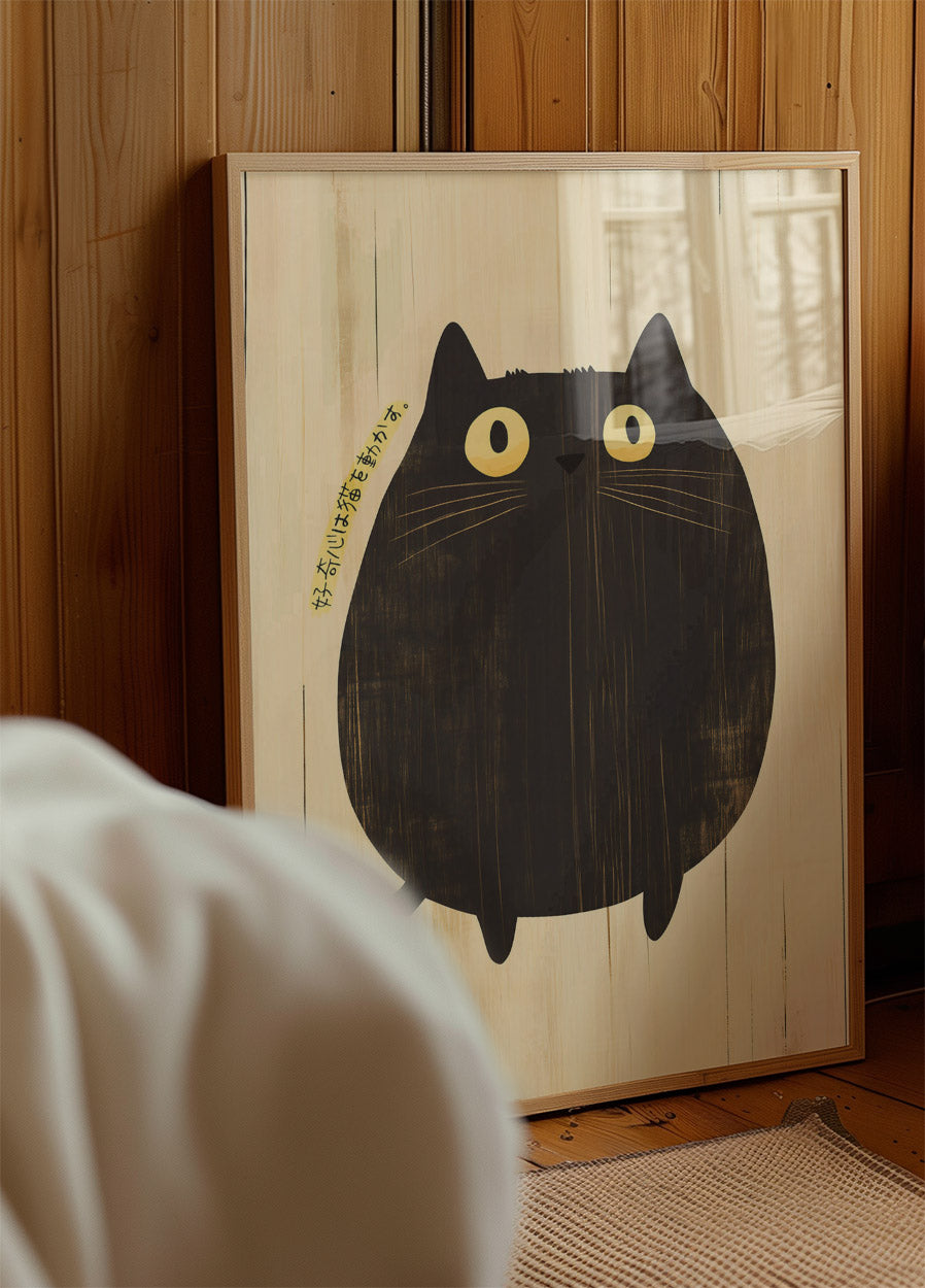 Chubby Cat Curiosity, Whimsical Feline Art Plakat
