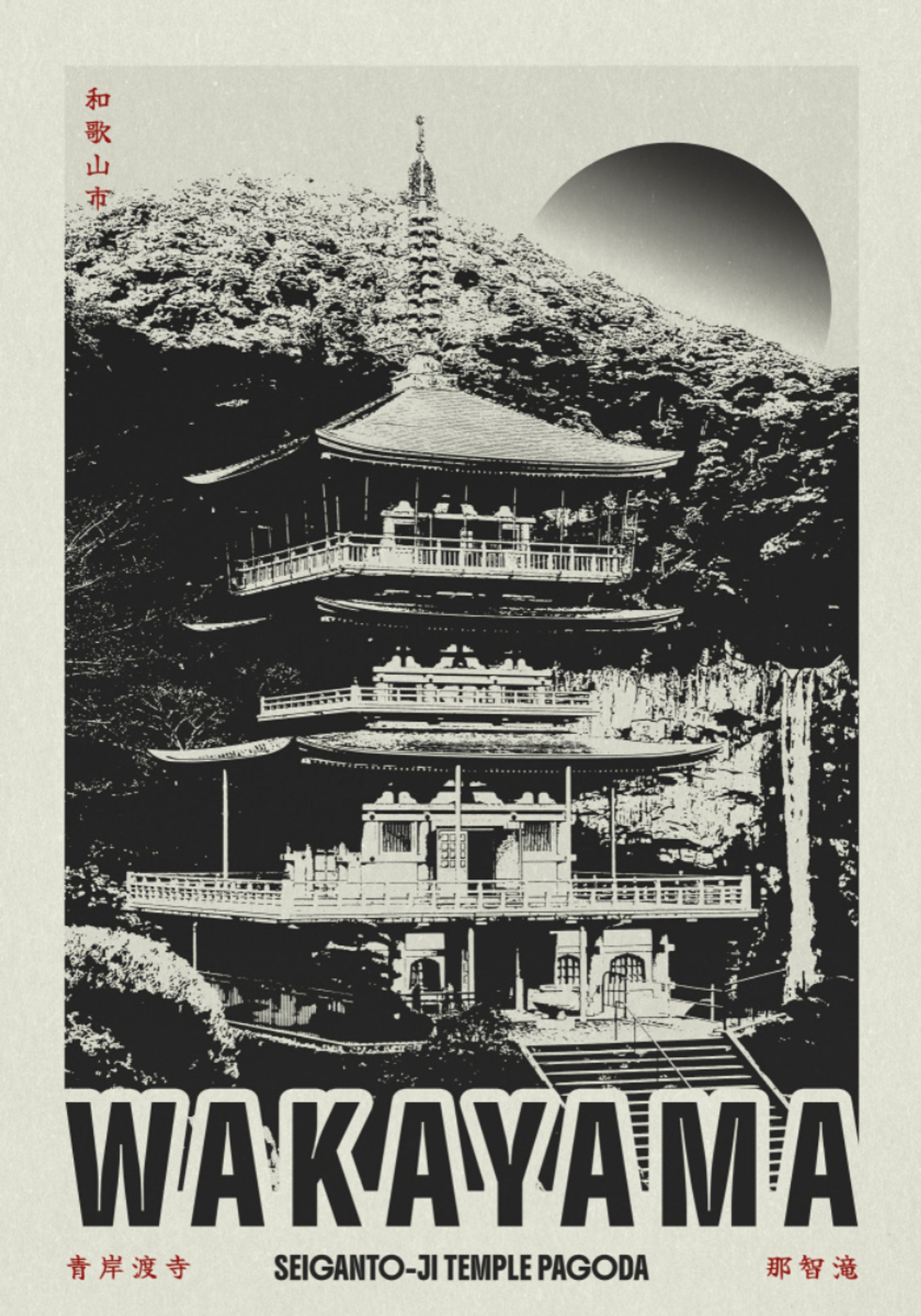 Iconic Wakayama Pagoda